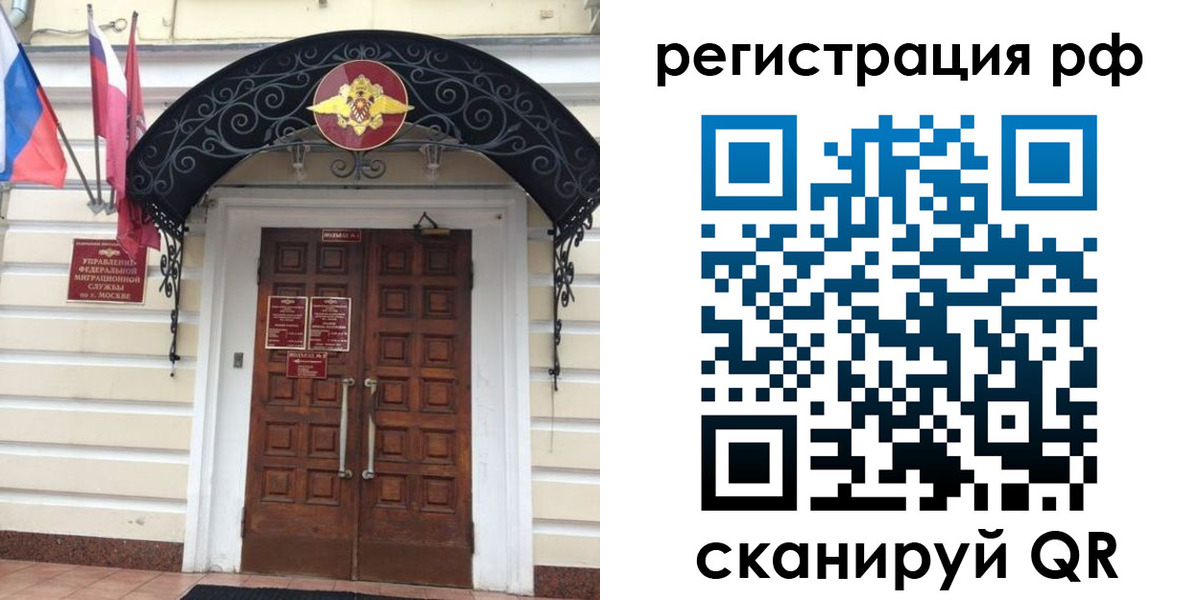 регистрация для школы в Адыгее