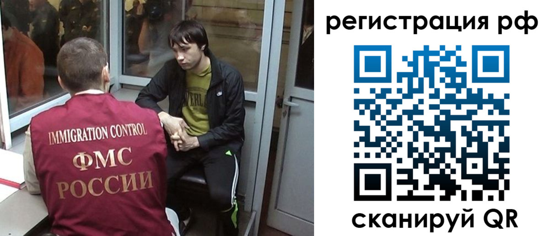прописка регистрация в Адыгее
