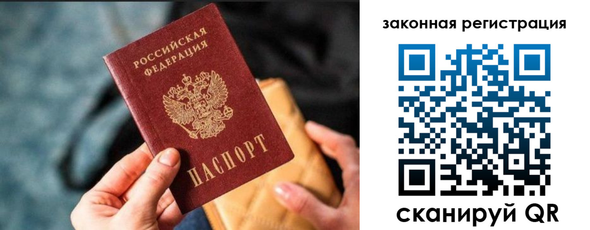 найти адрес прописки в Адыгее