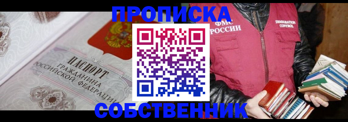 регистрация для дет. сада в Адыгее