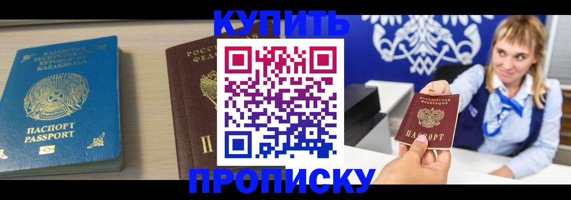 регистрация для школы в Адыгее