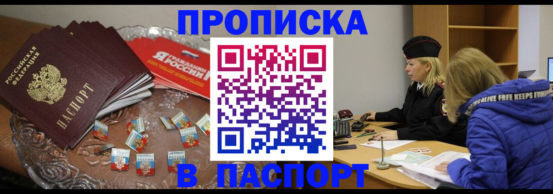 регистрация для дет. сада в Адыгее